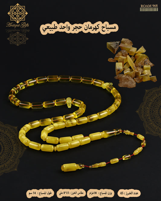 مسباح كهرمان طبيعي حجر واحد 