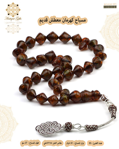 مسباح كهرمان قديم معطش