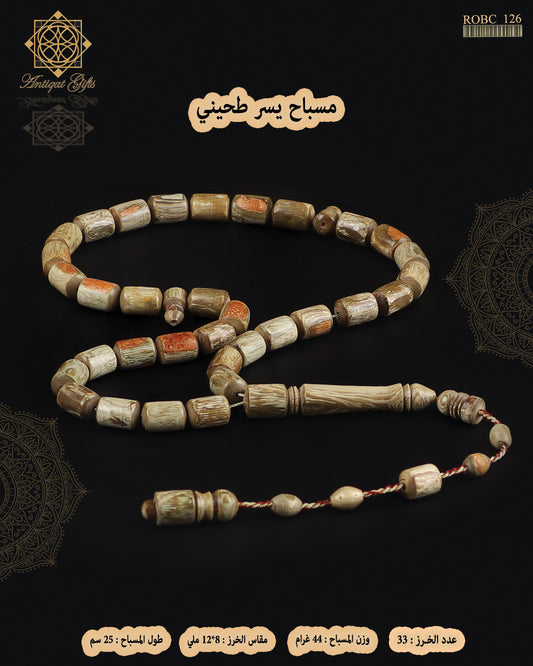 مسباح يسر طحيني