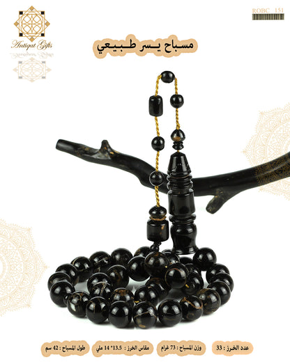 مسباح مرجان اسود طبيعي (يسر)