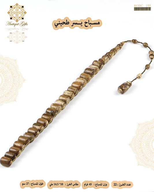 مسباح يسر طحيني