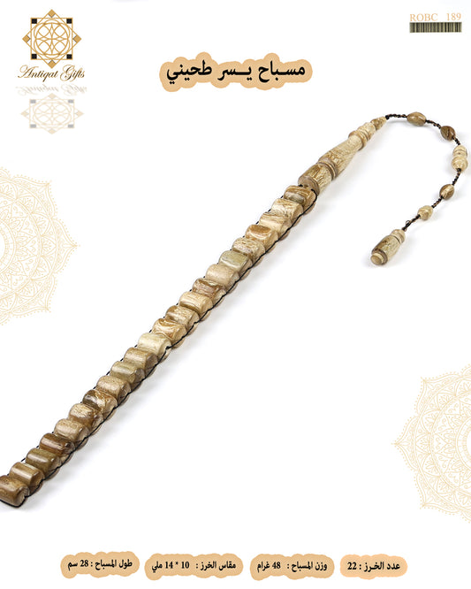 مسباح يسر طحيني