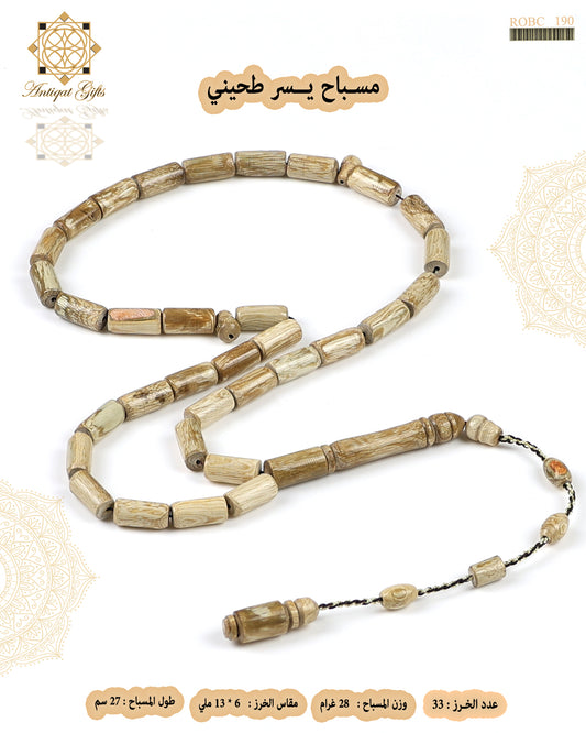 مسباح يسر طحيني
