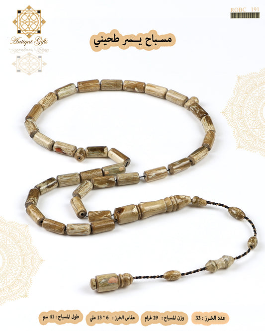 مسباح يسر طحيني