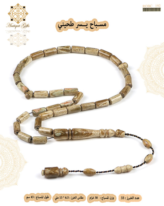 مسباح يسر طحيني