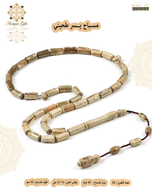 مسباح يسر طحيني