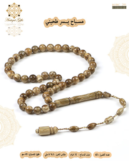 مسباح يسر طحيني