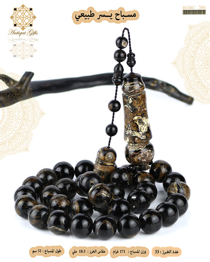 مسباح مرجان اسود طبيعي (يسر)