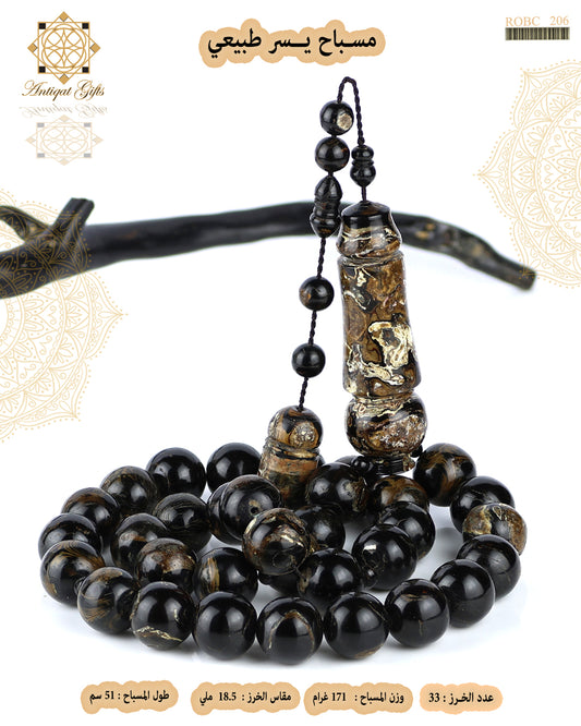 مسباح مرجان اسود طبيعي (يسر)
