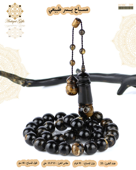 مسباح مرجان اسود طبيعي (يسر)
