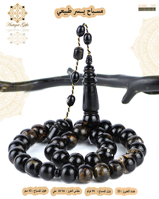 مسباح مرجان اسود طبيعي (يسر)