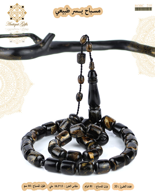 مسباح مرجان اسود طبيعي (يسر)