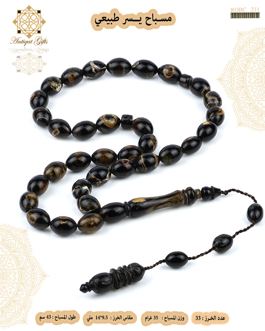 مسباح مرجان اسود طبيعي (يسر)