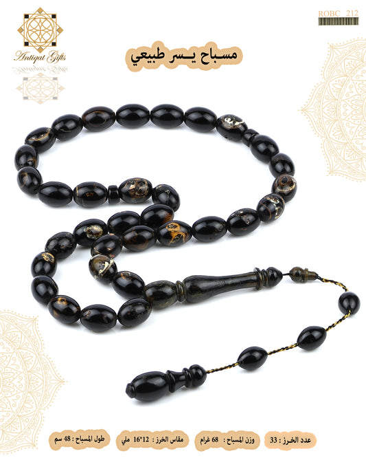 مسباح مرجان اسود طبيعي (يسر)