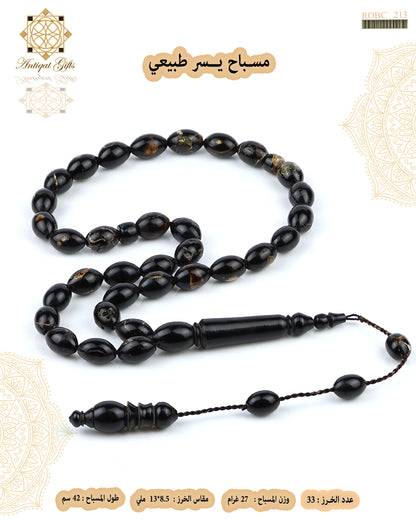 مسباح مرجان اسود طبيعي (يسر)