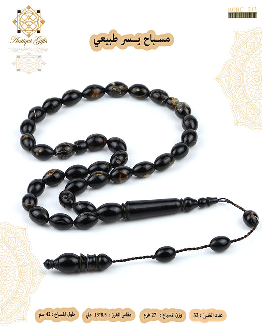 مسباح مرجان اسود طبيعي (يسر)