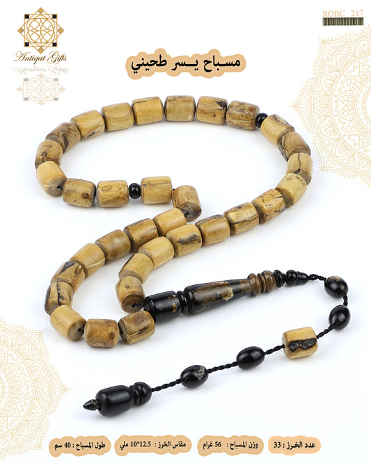 مسباح يسر طحيني