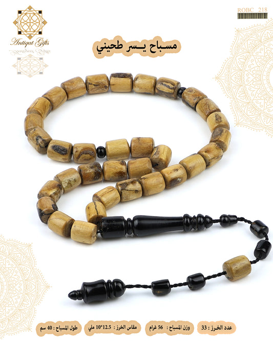 مسباح يسر طحيني