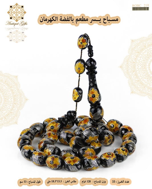 مسباح يسر مطعم بالكهرمان والفضة