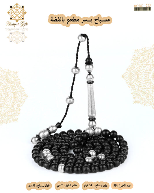 مسباح مرجان اسود طبيعي (يسر)