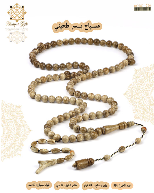 مسباح يسر طحيني