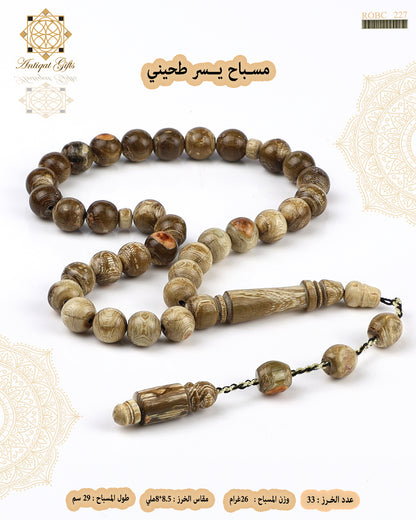 مسباح يسر طحيني