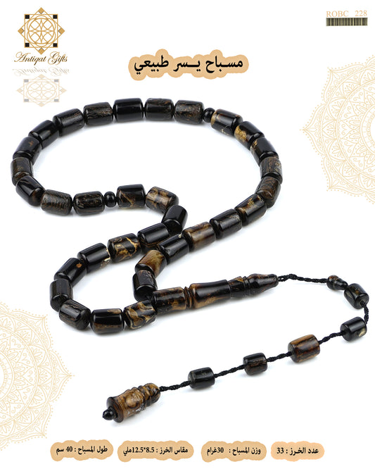 مسباح مرجان اسود طبيعي (يسر)