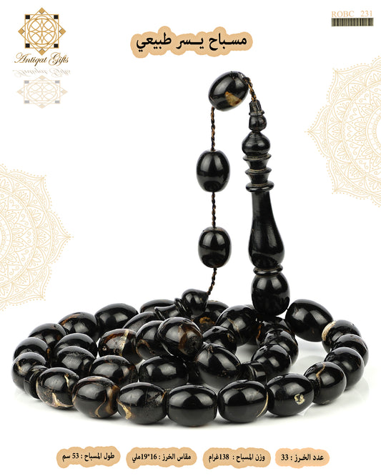 مسباح مرجان اسود طبيعي (يسر)