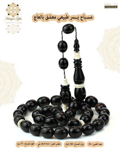 مسباح يسر