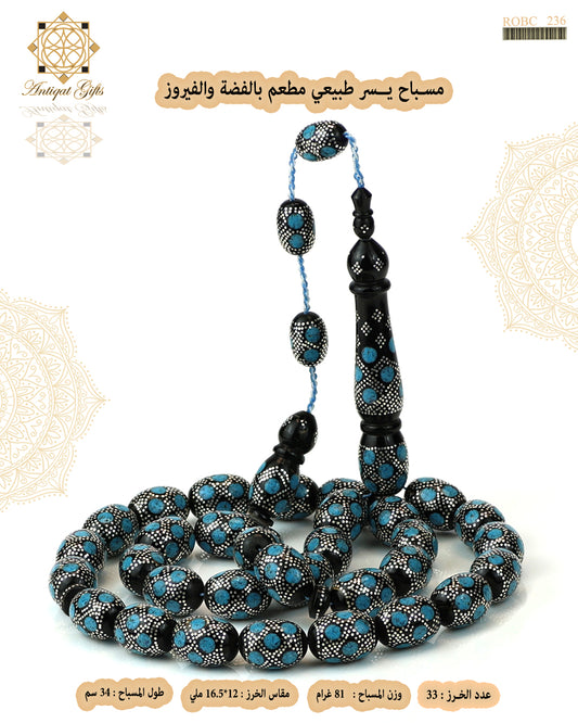 فيروز 