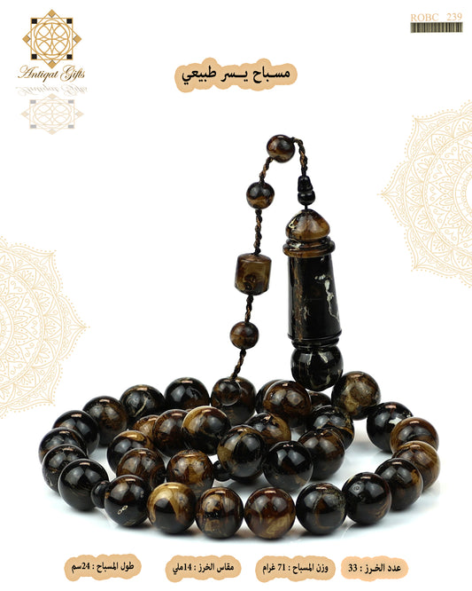 مسباح يسر