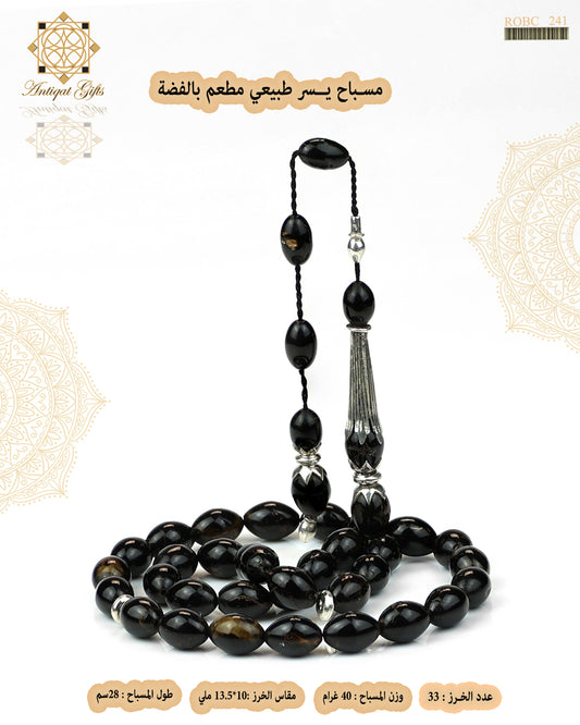 يسر مرجان