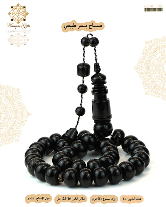يسر