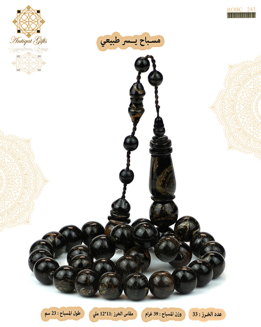 مرجان يسر