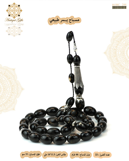 يسر