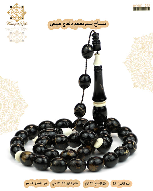 يسر مطعم بالعاج