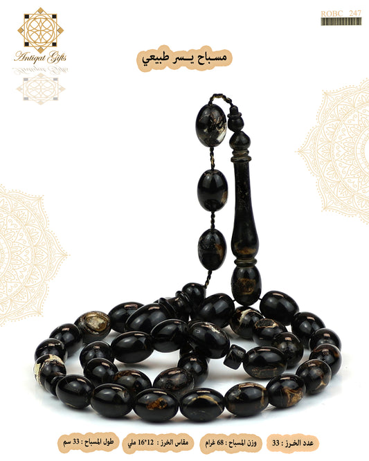 مسباح مرجان