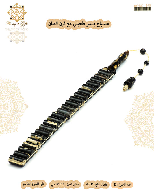 يسر طحيني