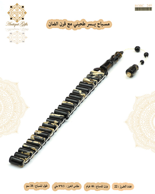 يسر