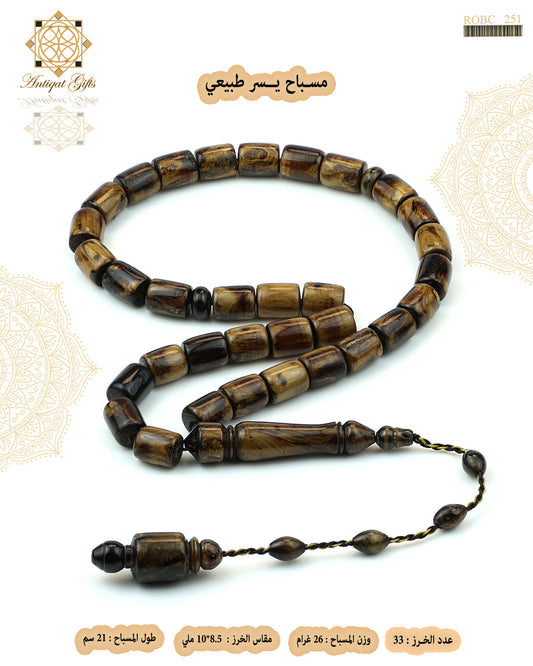 يسر
