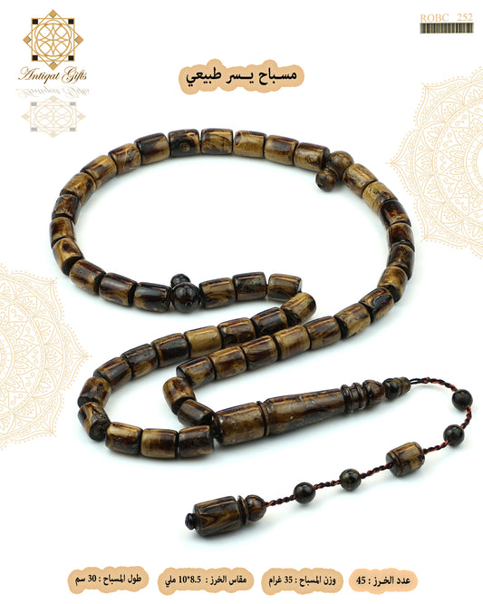 يسر