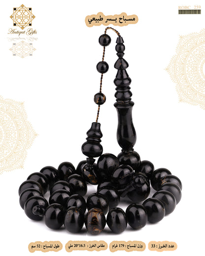 مسباح مرجان اسود طبيعي (يسر)