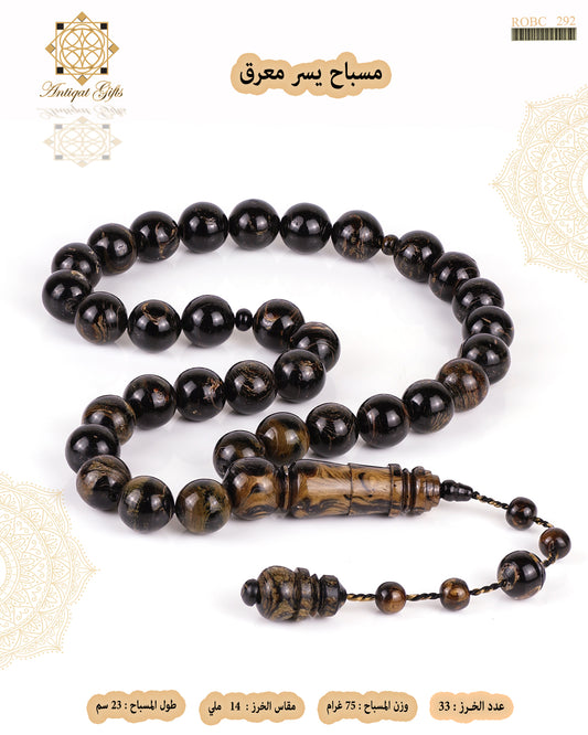 مسباح مرجان طبيعي (يسر معرق)