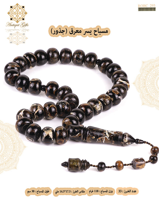 مسباح مرجان طبيعي (جذور)