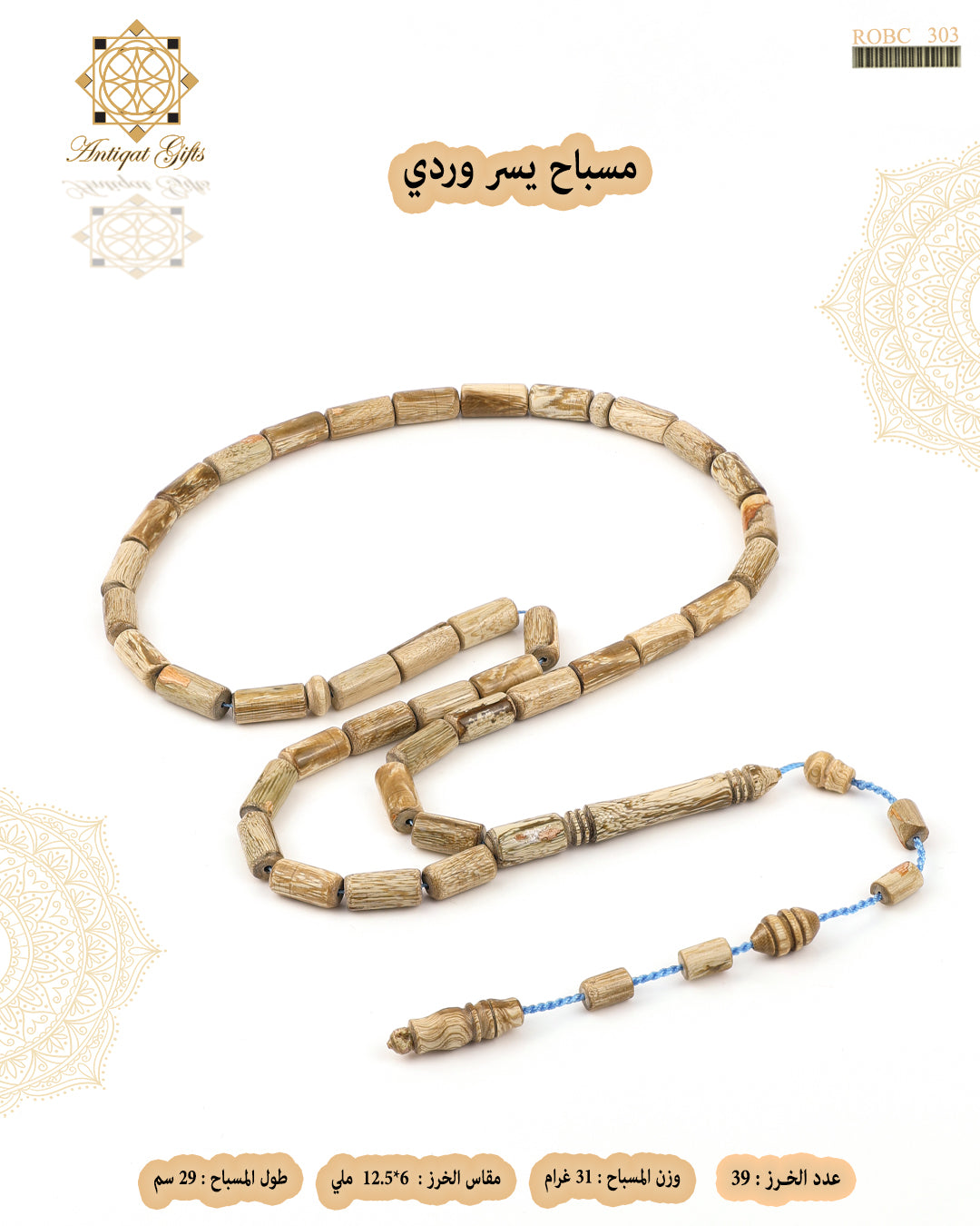 مرجان