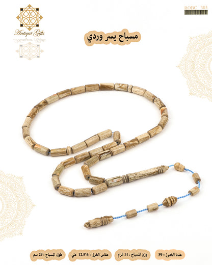 مرجان