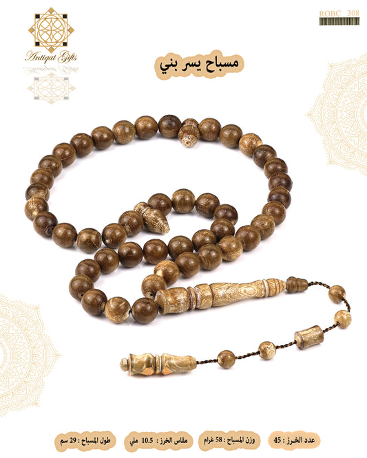 يسر
