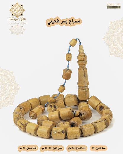 يسر طحيني