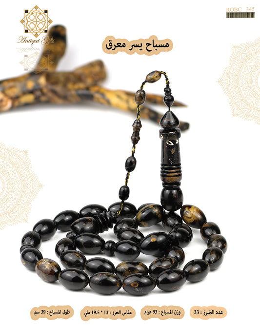 يسر 