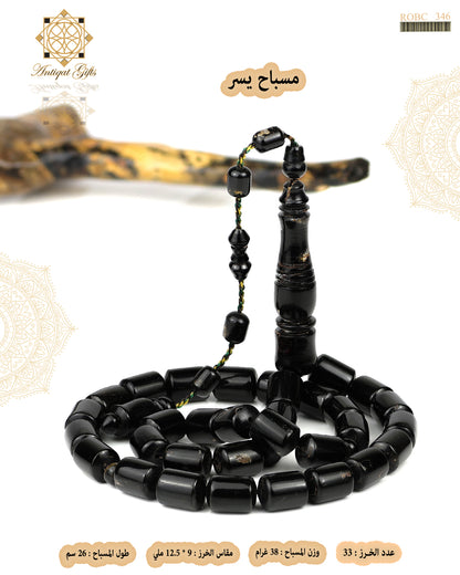 يسر